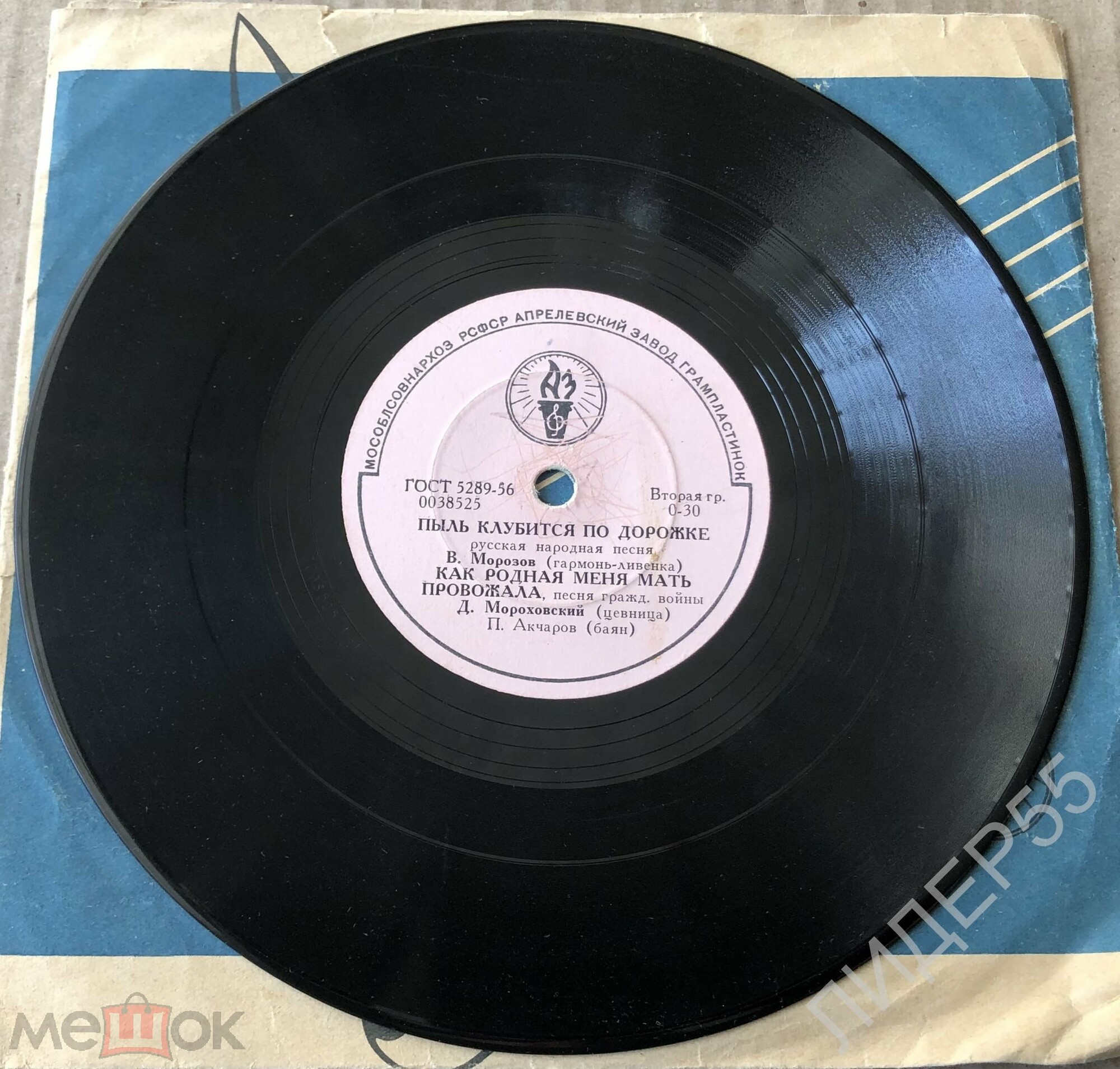 Пыль клубится по дорожке; Как родная меня мать провожала / У нас нынче субботея; Камаринская