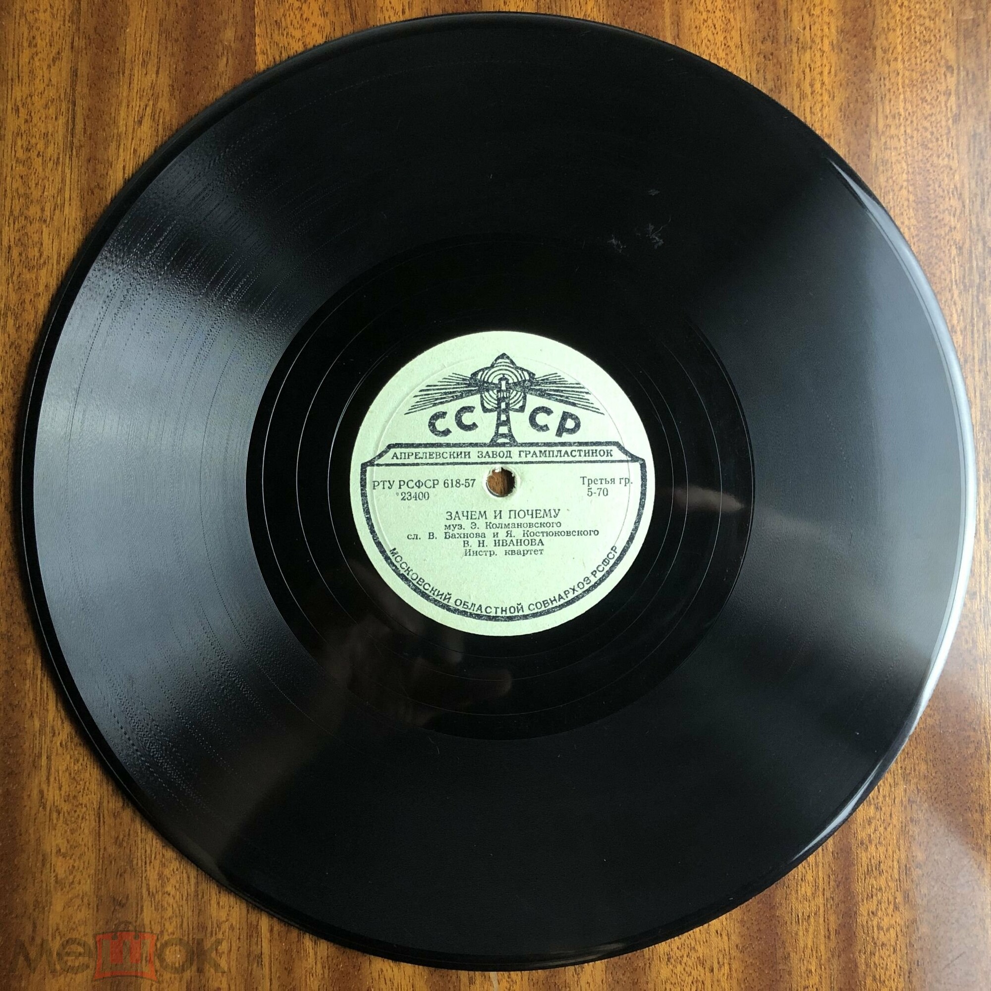 В. Иванова - Говорящее письмо / Зачем и почему