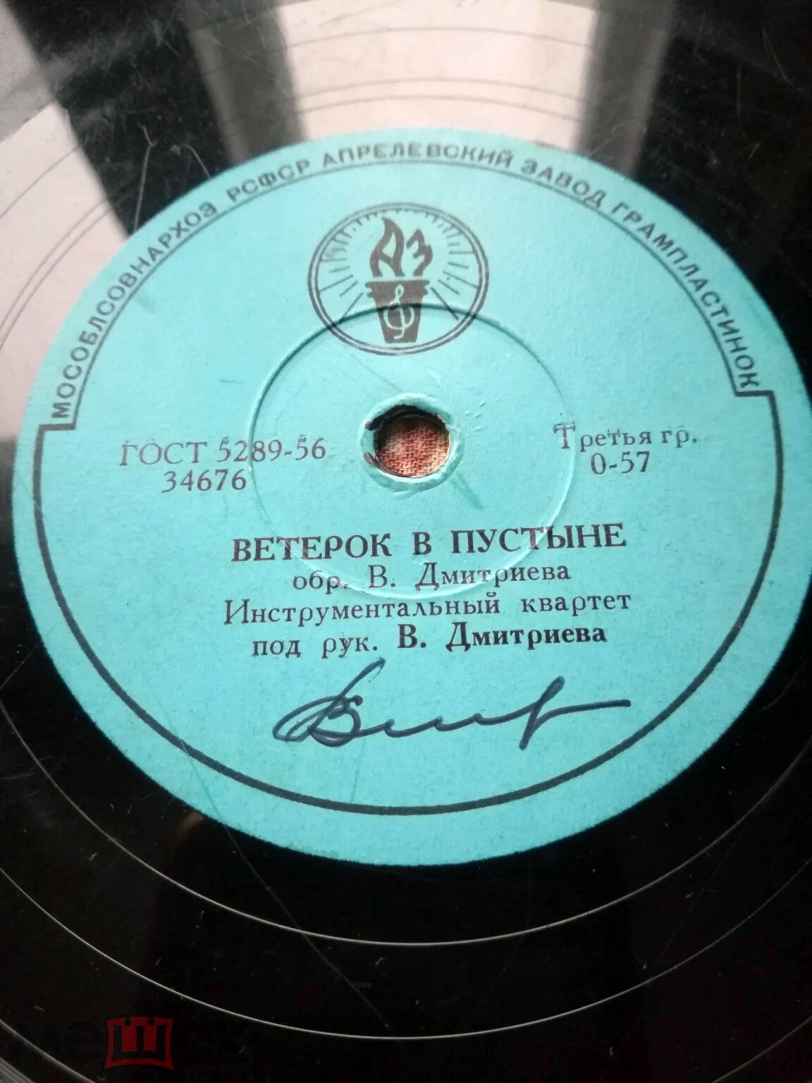 Тирольский вальс / Ветерок в пустыне