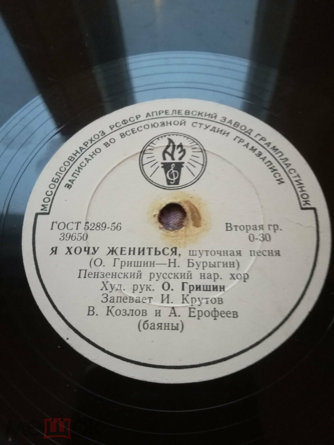 ПЕНЗЕНСКИЙ РУССКИЙ НАР. ХОР,  худ. рук. О. Гришин