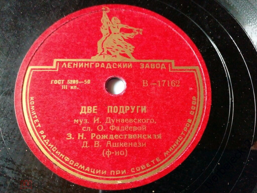 Мерцают звезды ранние / Две подруги