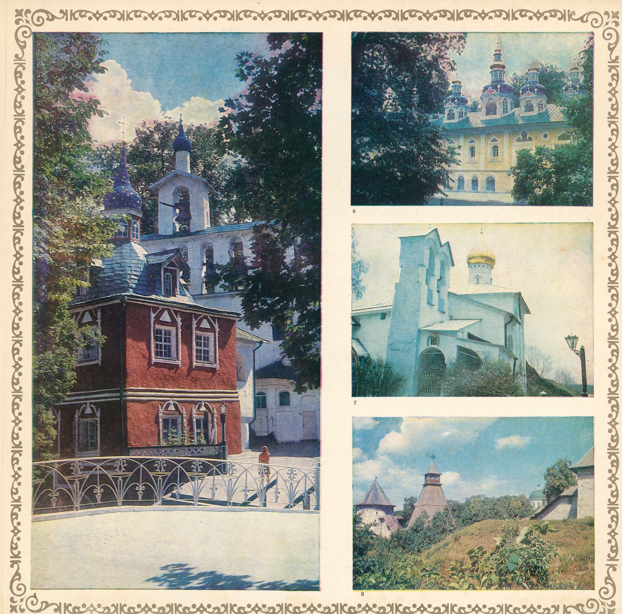 КОЛОКОЛЬНЫЕ ЗВОНЫ