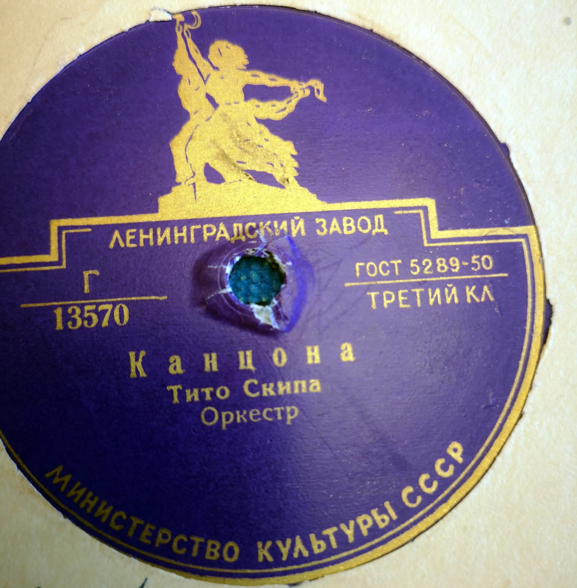 Неаполитанская песенка / Канцона