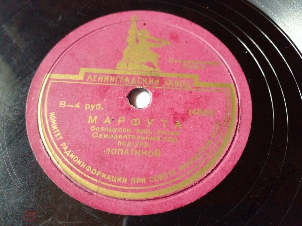 Белорусские народные песни