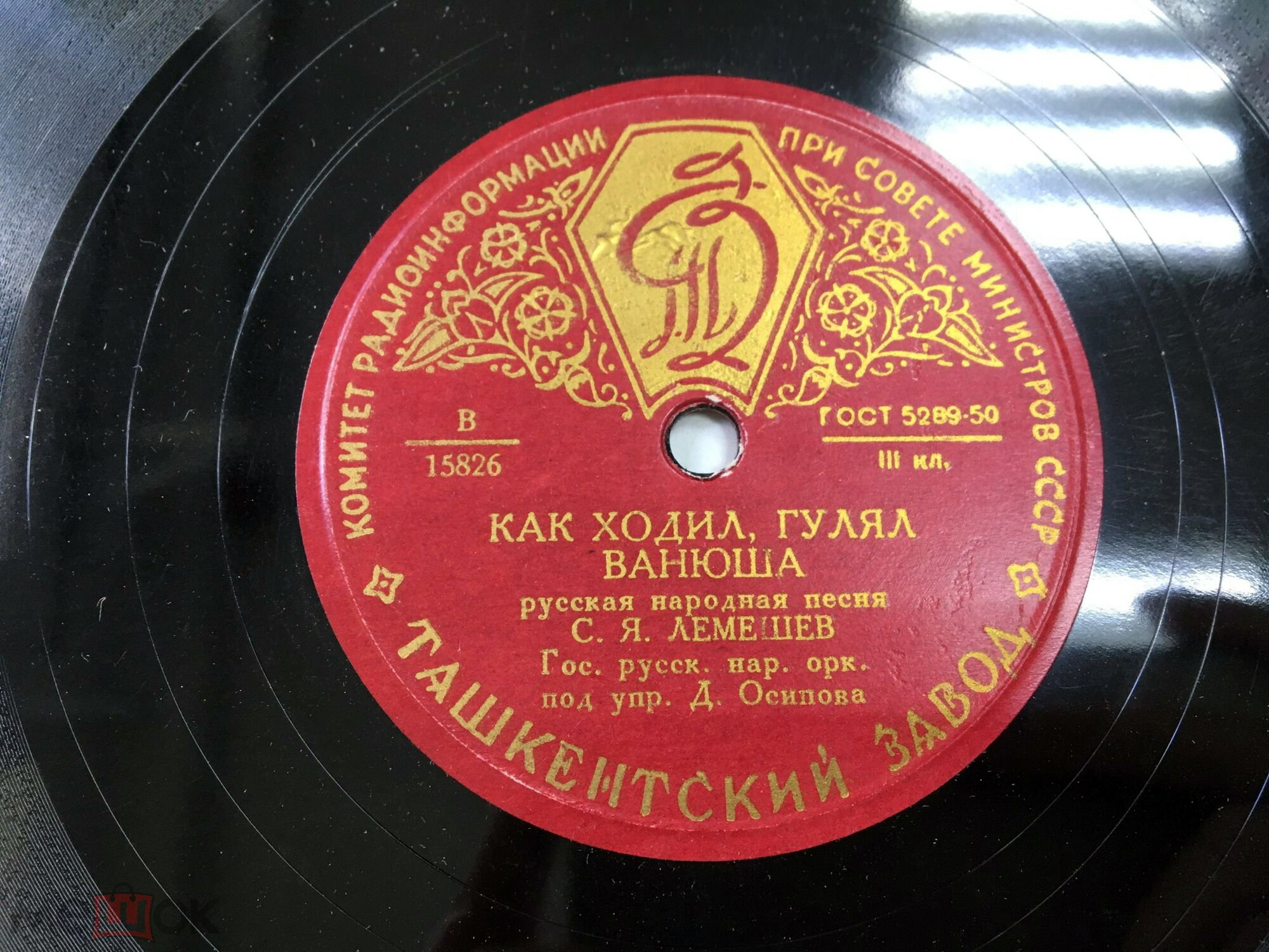 С. Лемешев — Как ходил, гулял Ванюша / Коробейники