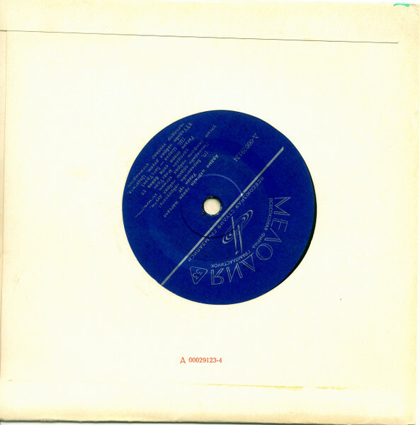 Монгольская музыка