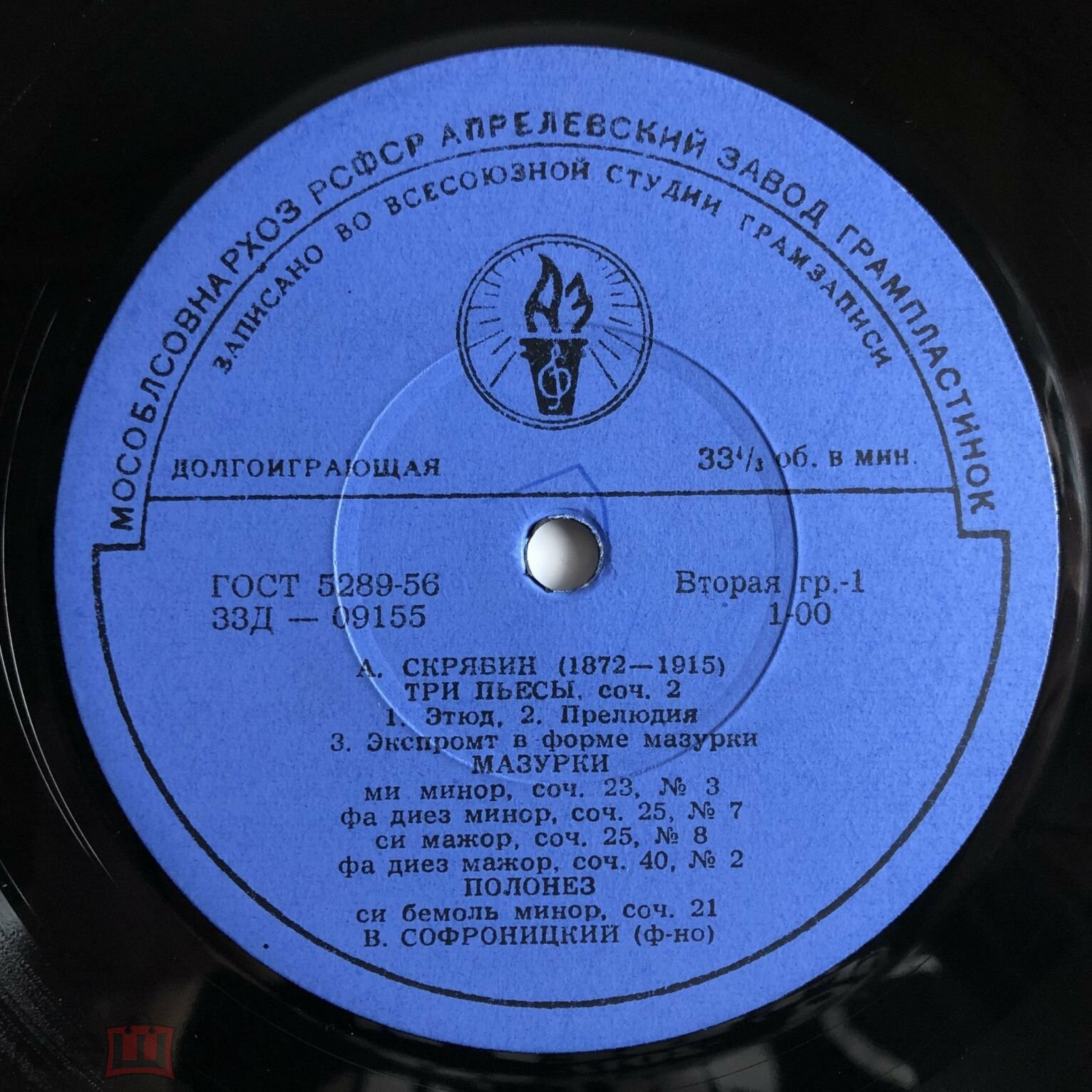 А. СКРЯБИН: Фортепианные пьесы (В. Софроницкий)