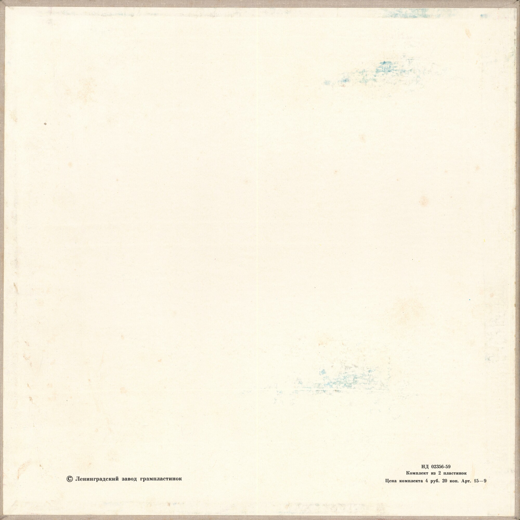 Имре Кальман (1882—1953). Принцесса цирка