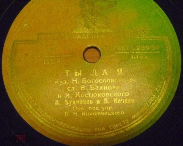 В. Нечаев - Песенка моряка // В. Бунчиков, В. Нечаев - Ты да я