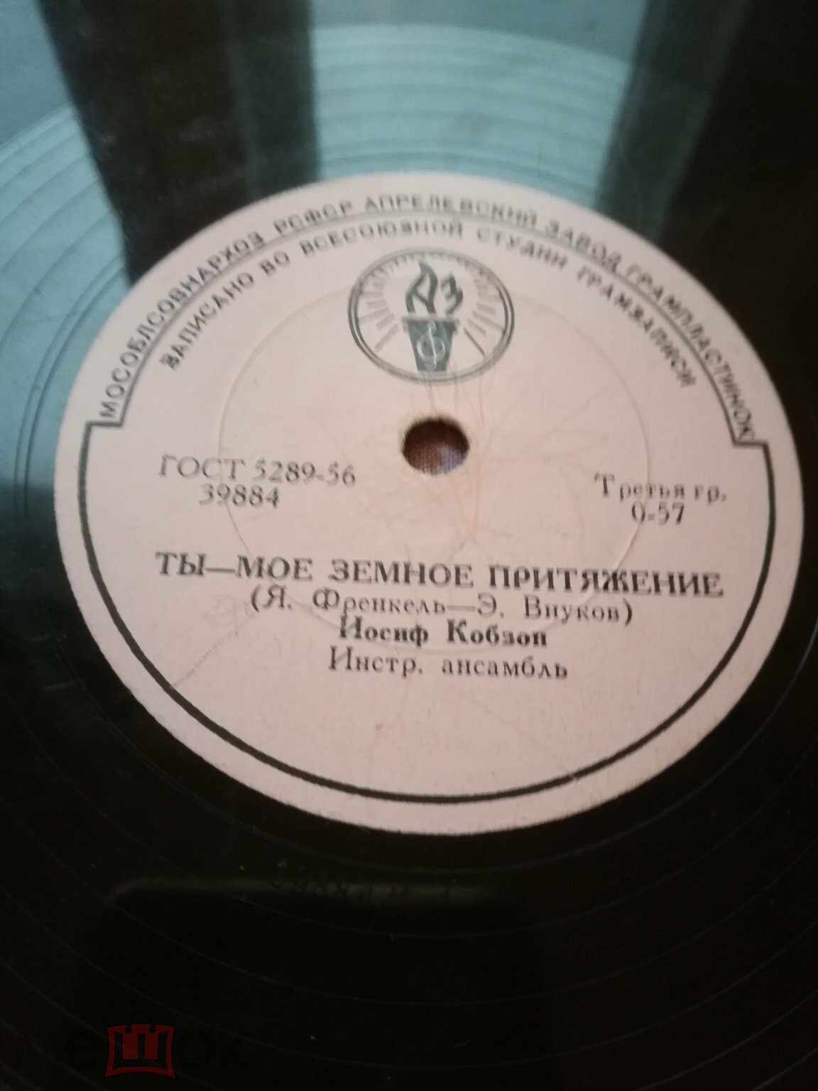 Иосиф Кобзон —  И опять во дворе / Ты – моё земное притяжение