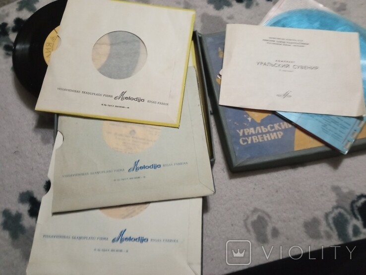 Уральский сувенир (5 пластинок)