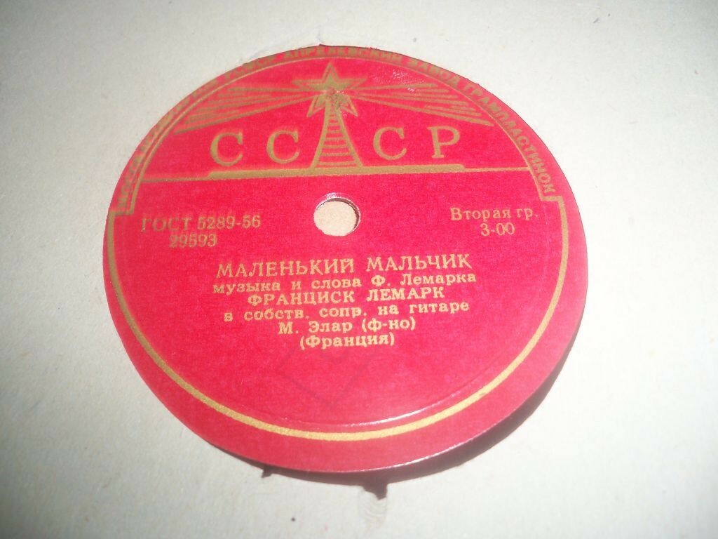 Франциск Лемарк (Франция) в собств. сопровождении на гитаре