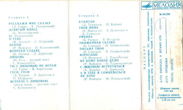 Нина Бродская