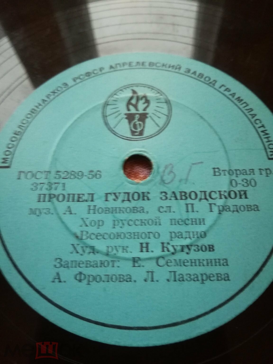 Хор русской песни ВР — Пропел гудок заводской / Дорога