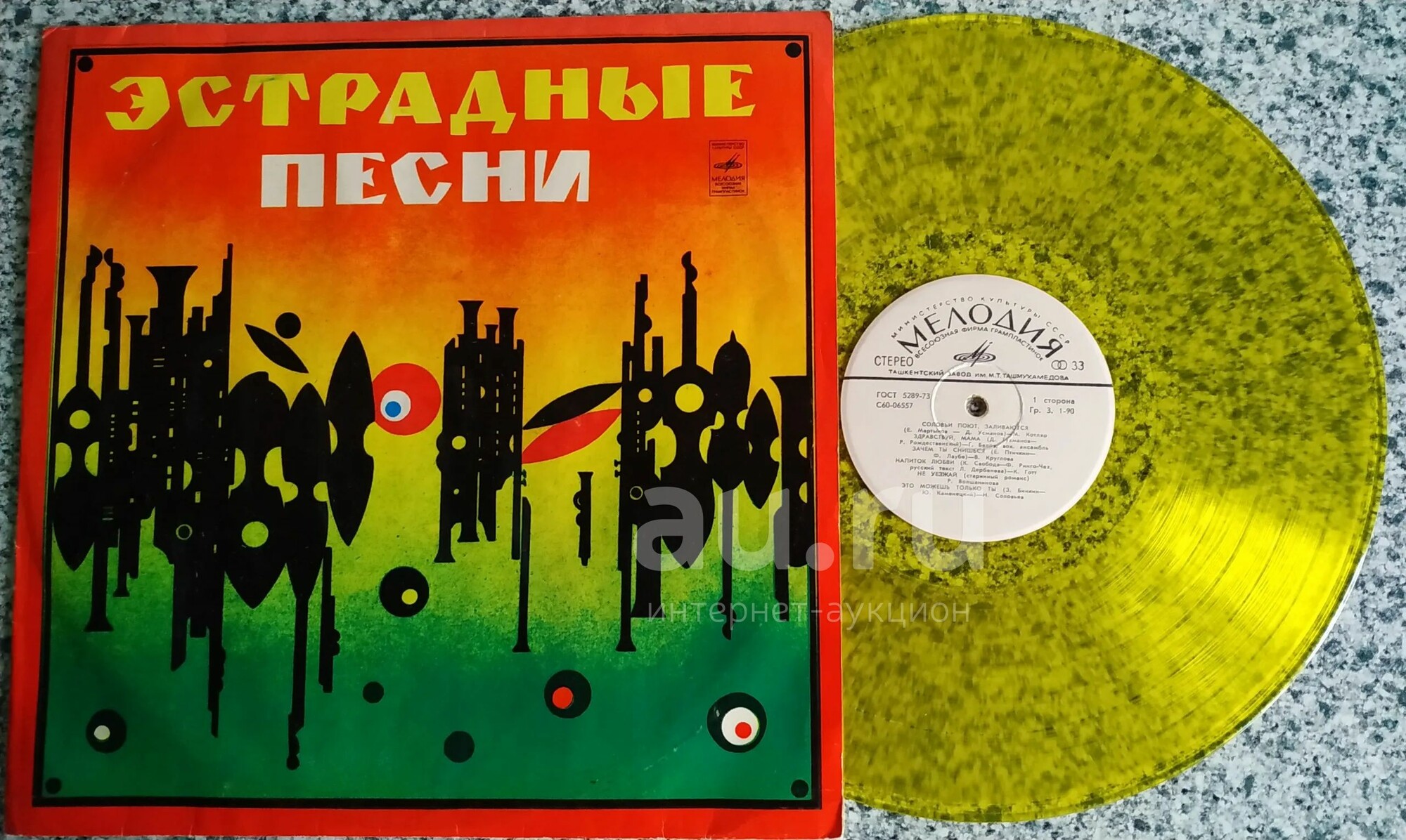 8 марта. Эстрадные песни