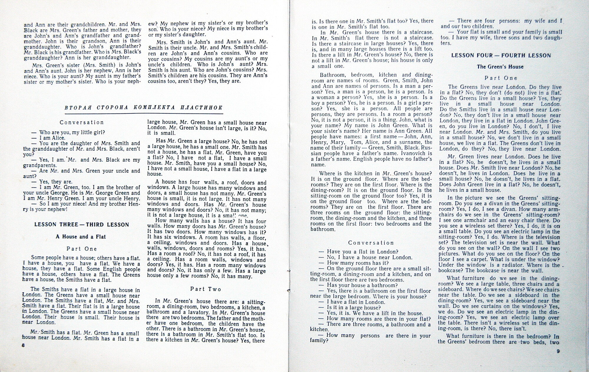 Говорите по-английски (тексты и диалоги из пособия Р. Диксона)
