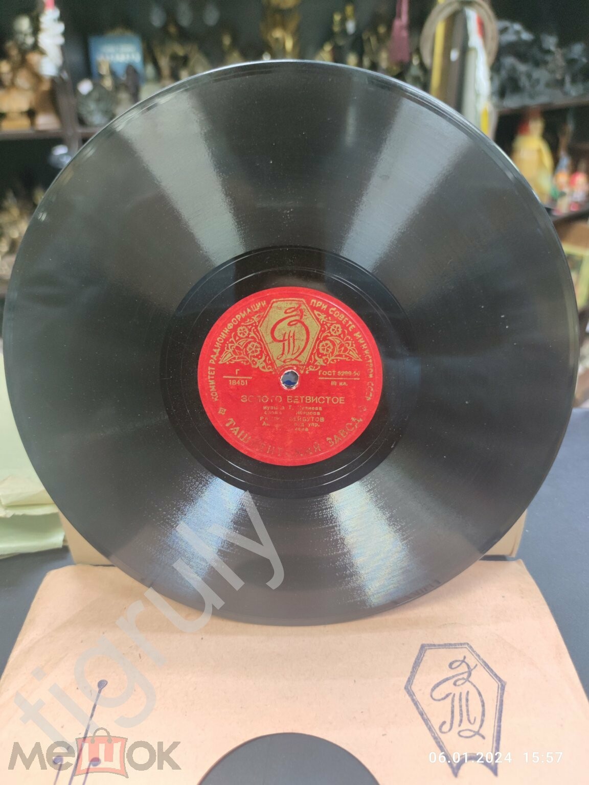 Рашид Бейбутов - Севгилим, любимая / Золото ветвистое