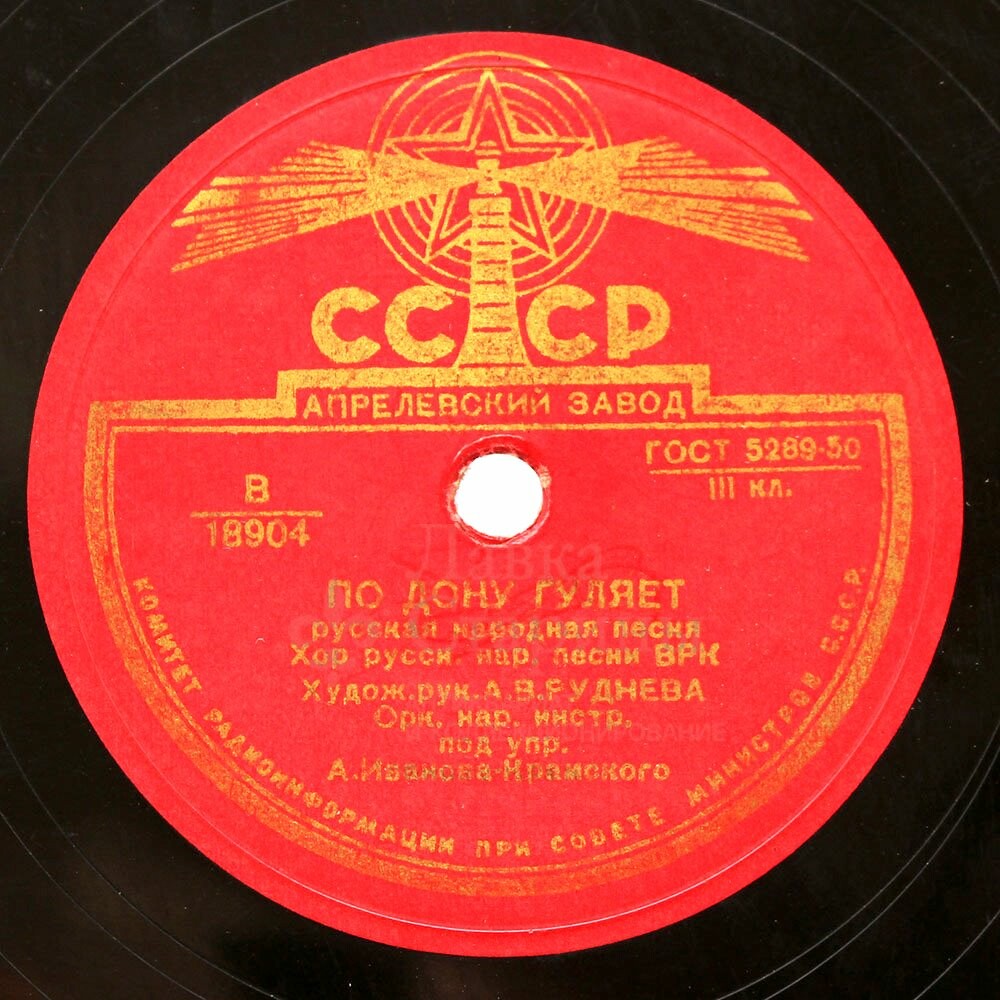 По Дону гуляет / Над Донбассом звонкой песней