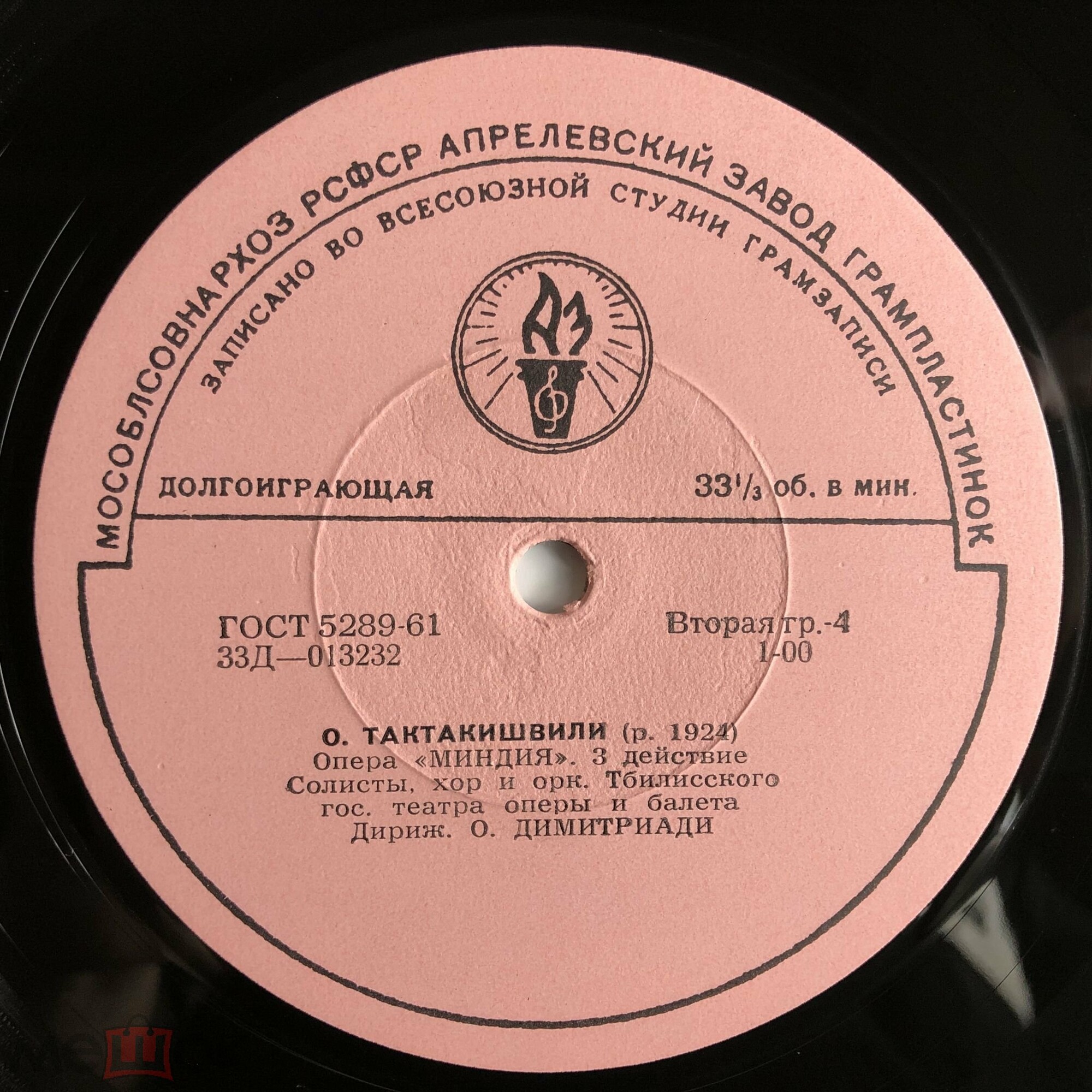 О. ТАКТАКИШВИЛИ (1924-1989) «Миндия»: опера в 2 д. (О. Димитриади) — на грузинском языке