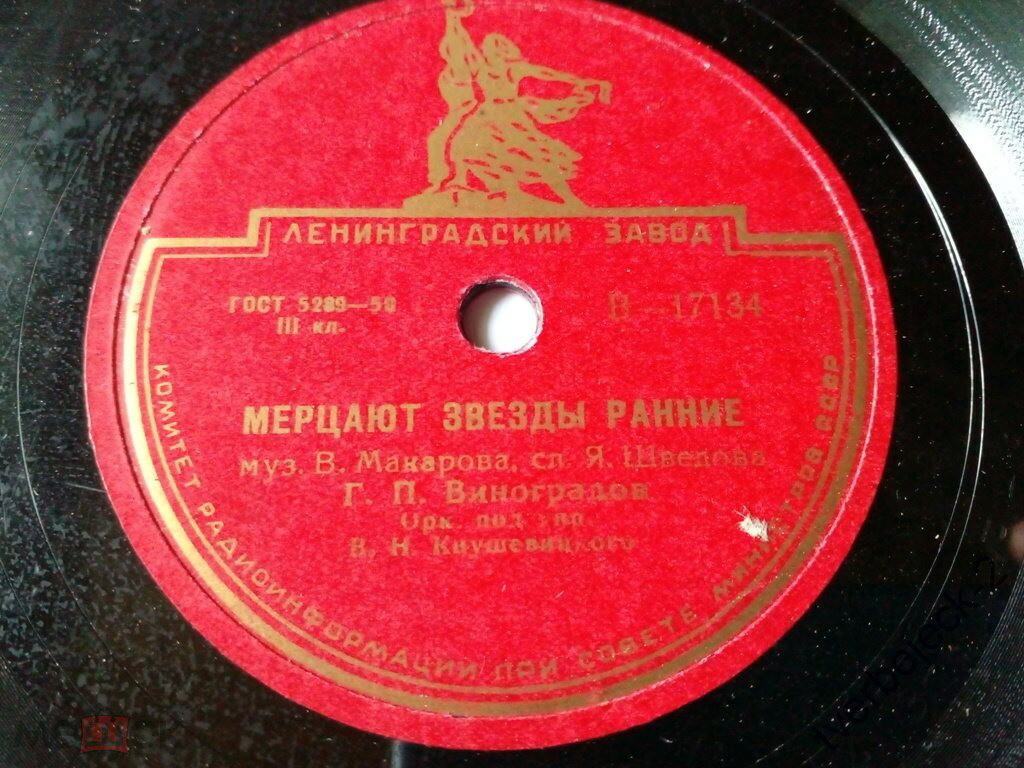 Мерцают звезды ранние / Две подруги