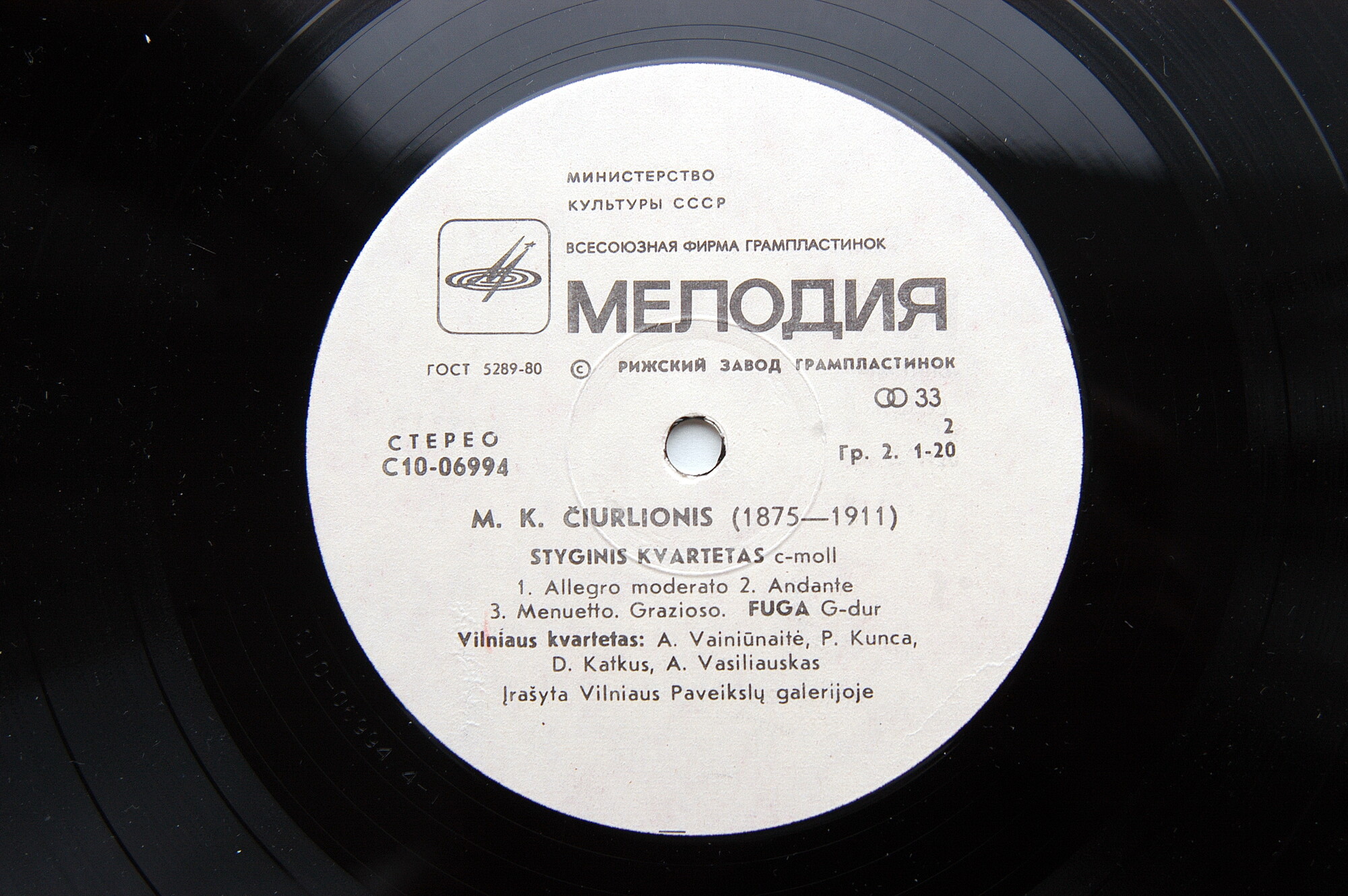 M. K. Čiurlionis. Kūriniai Styginiam Kvartetui (Vilnius Quartet)