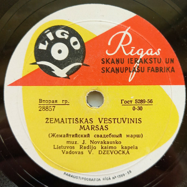 Zemaitiskas valsas / Zemaiciu vestuvinis marsas