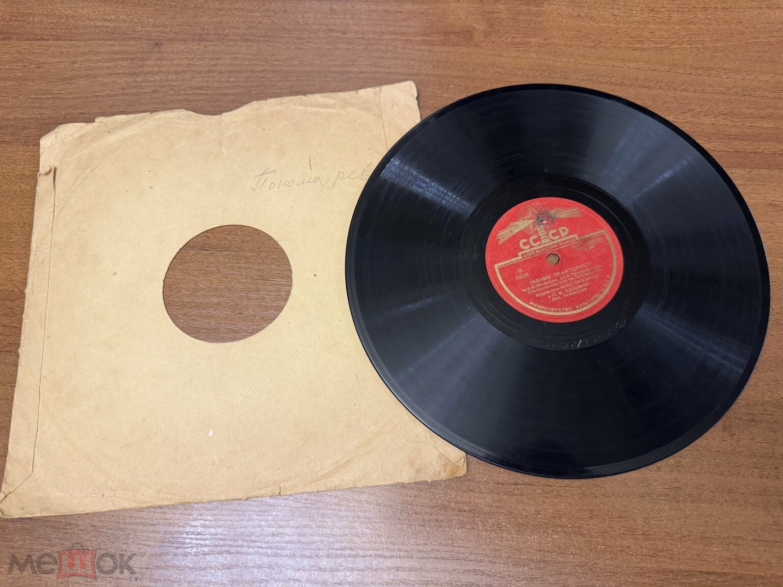 Хор им. Пятницкого - Эх, ребята, жить охота / Жених-тракторист