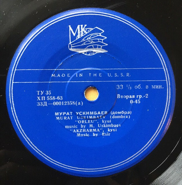 Казахские песни и мелодии