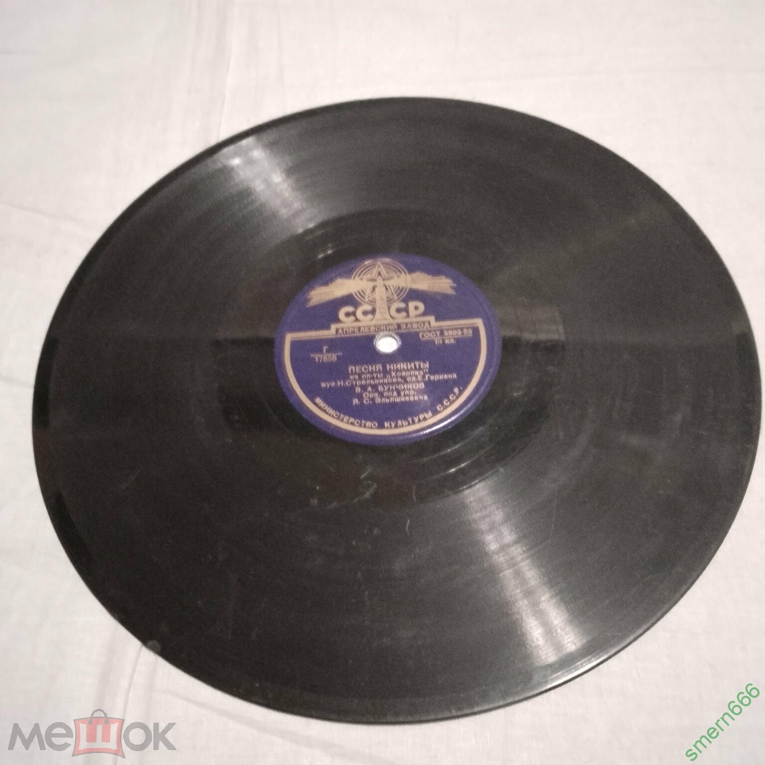 В. А. Бунчиков - Лирический вальс / Песня Никиты