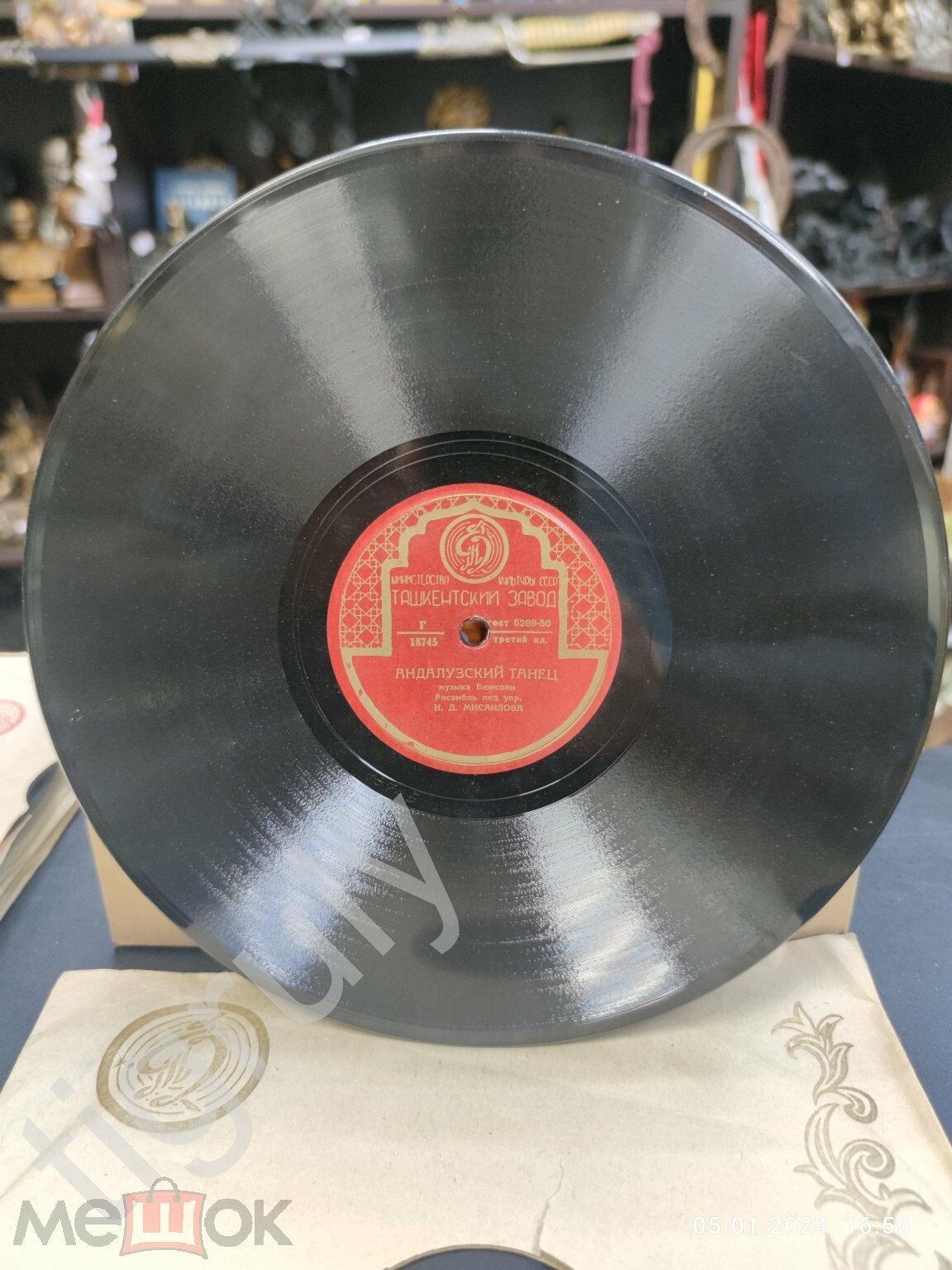 Андалузский танец / Отвори