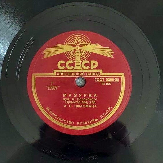 Мазурка / Вальс