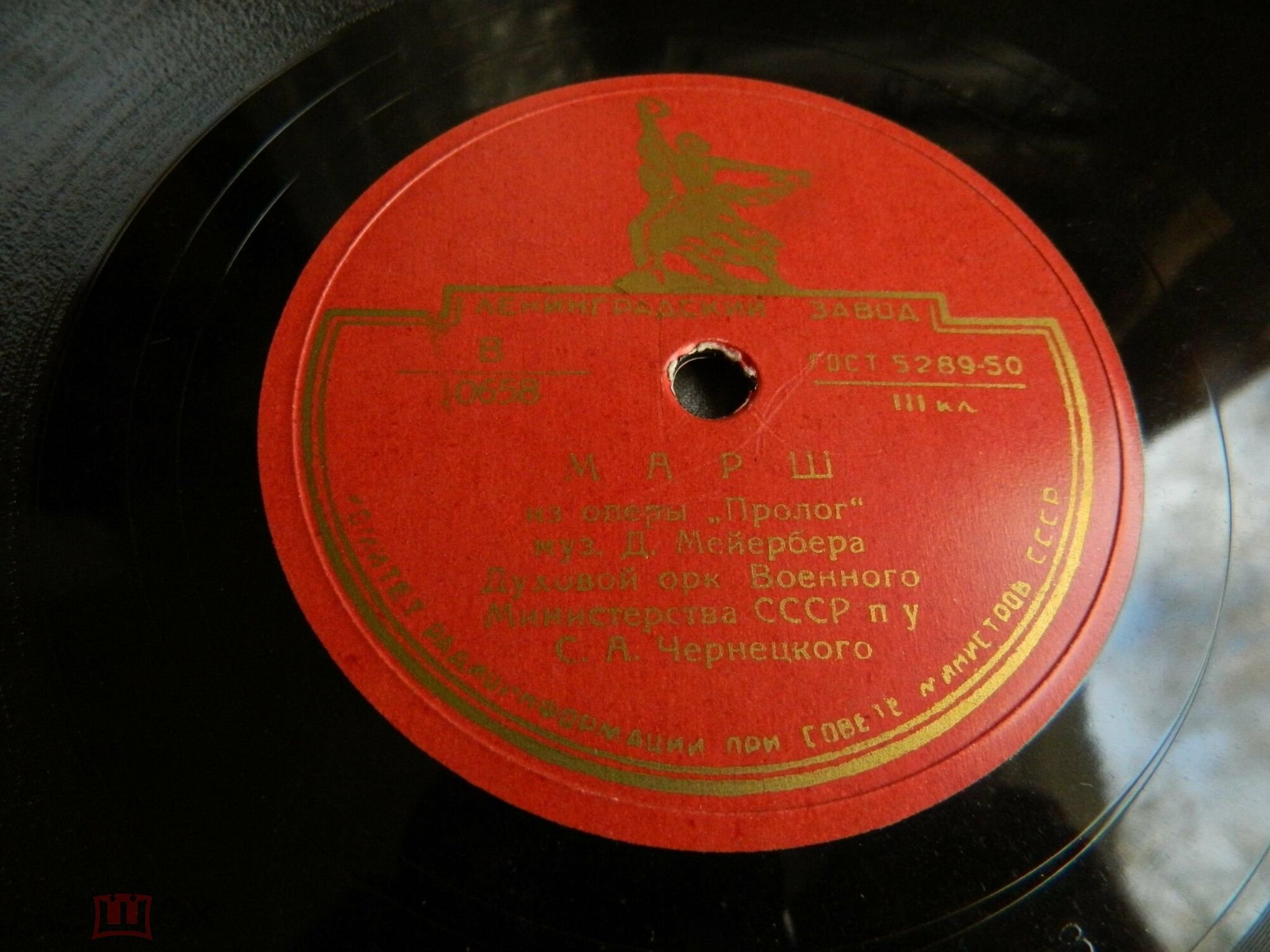 Духовой оркестр п/у С. Чернецкого - Марш из оп. "Фауст" / Марш из оп. "Пророк"