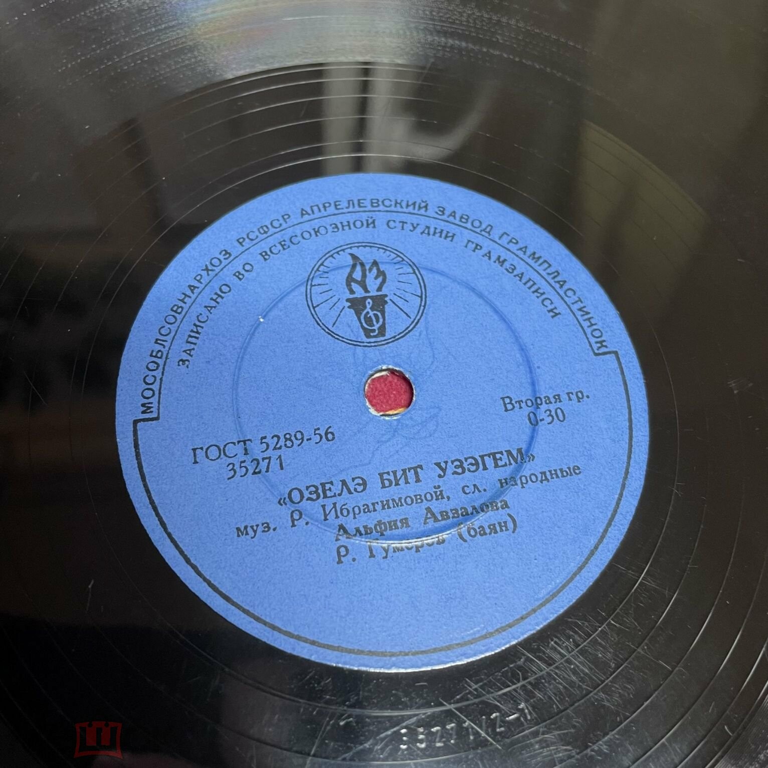 Альфия Авзалова