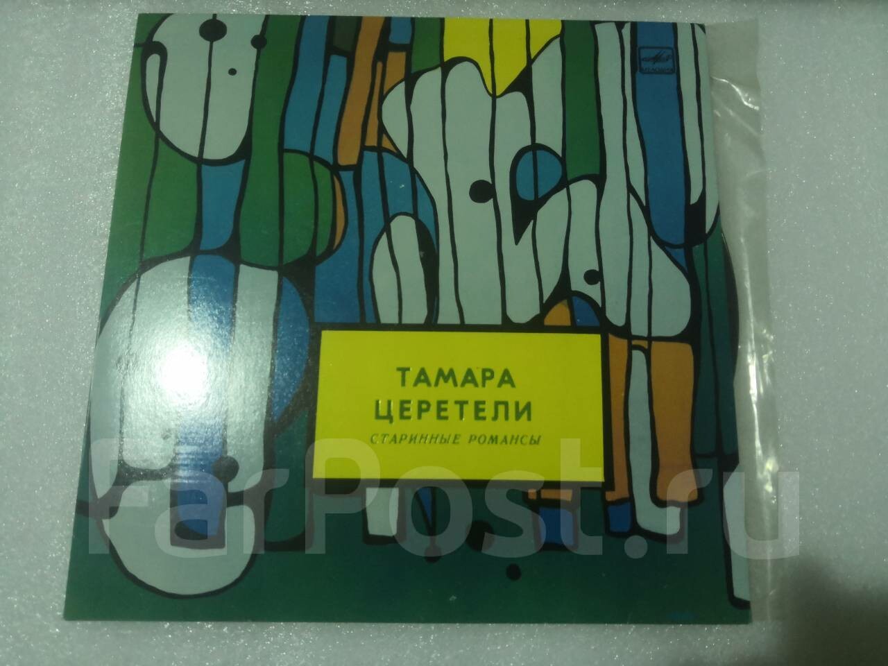 ТАМАРА ЦЕРЕТЕЛИ. Старинные романсы и песни