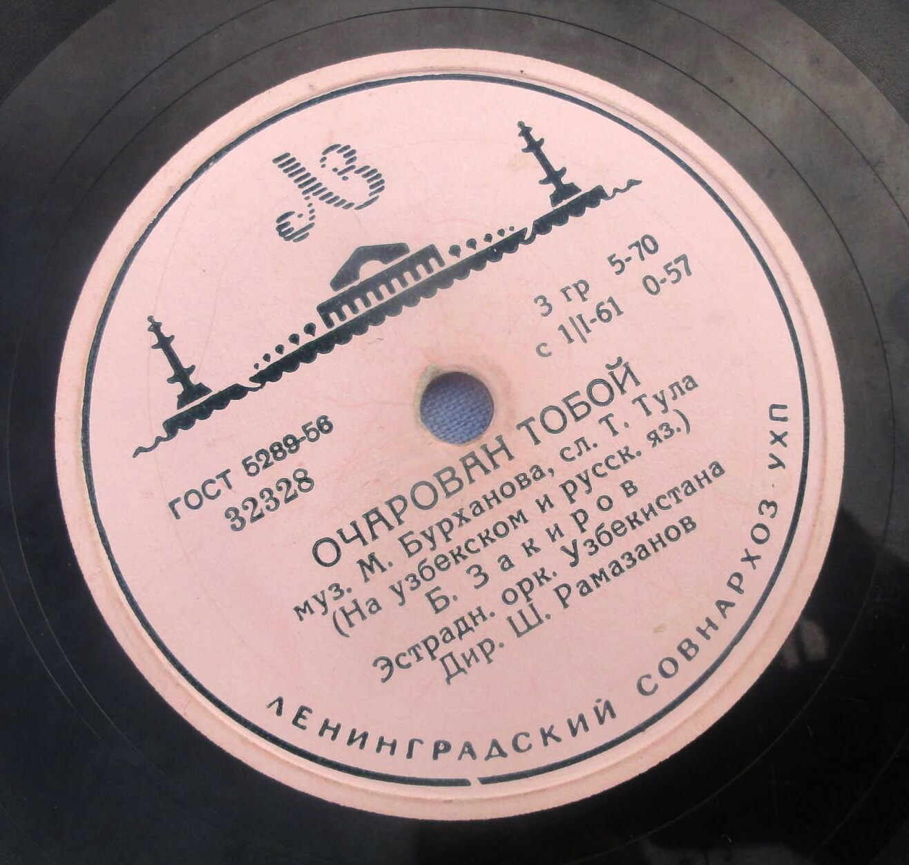 Б. Закиров - Очарован тобой / Красивая девушка