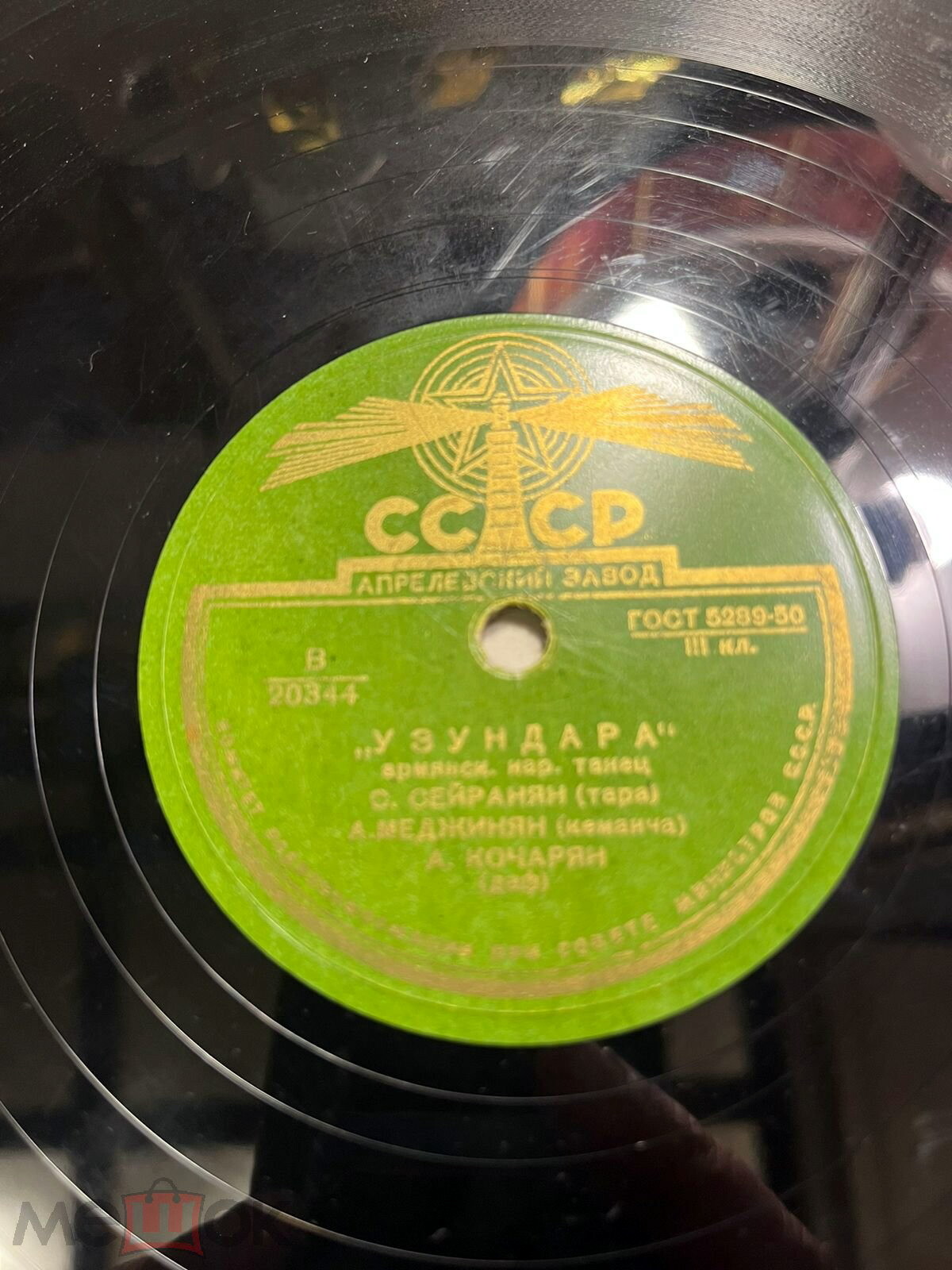 Трио народных инструментов