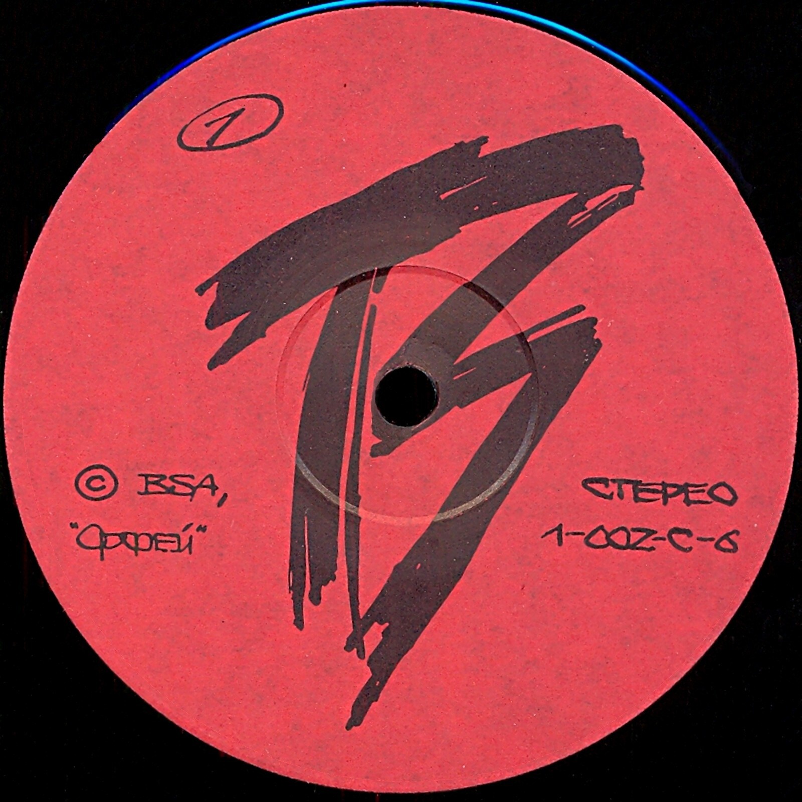 Группа «ТЕЛЕВИЗОР». «Мечта самоубийцы»