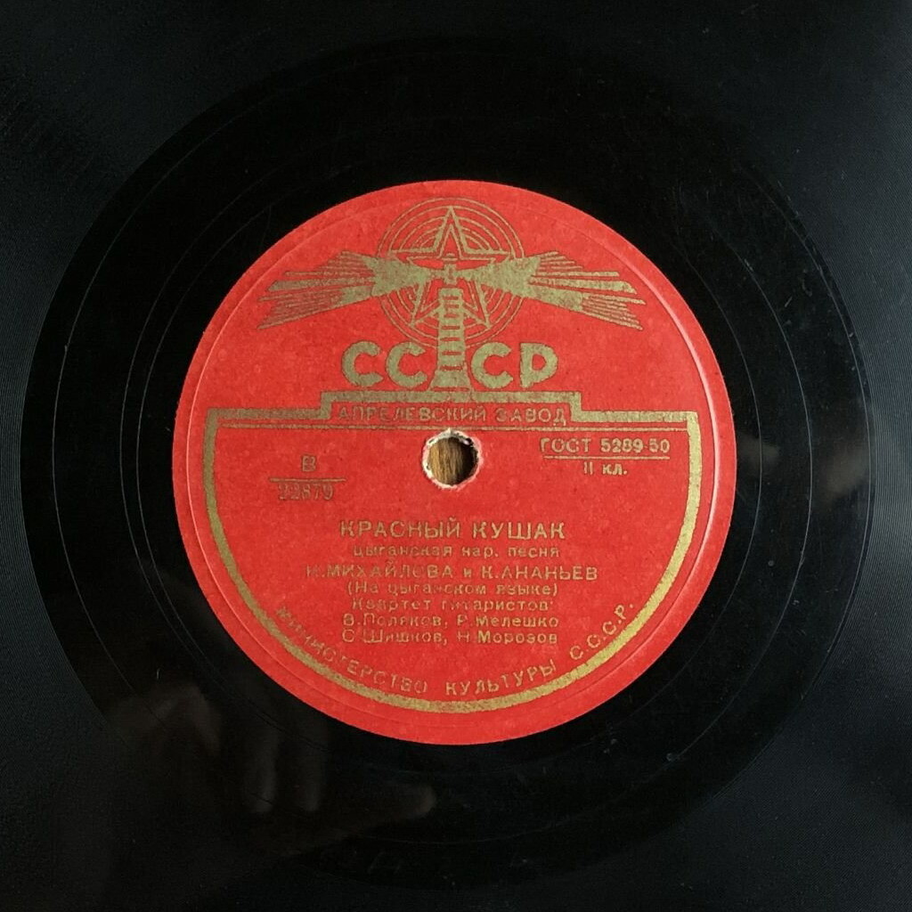 Попляши, девушка / Красный кушак