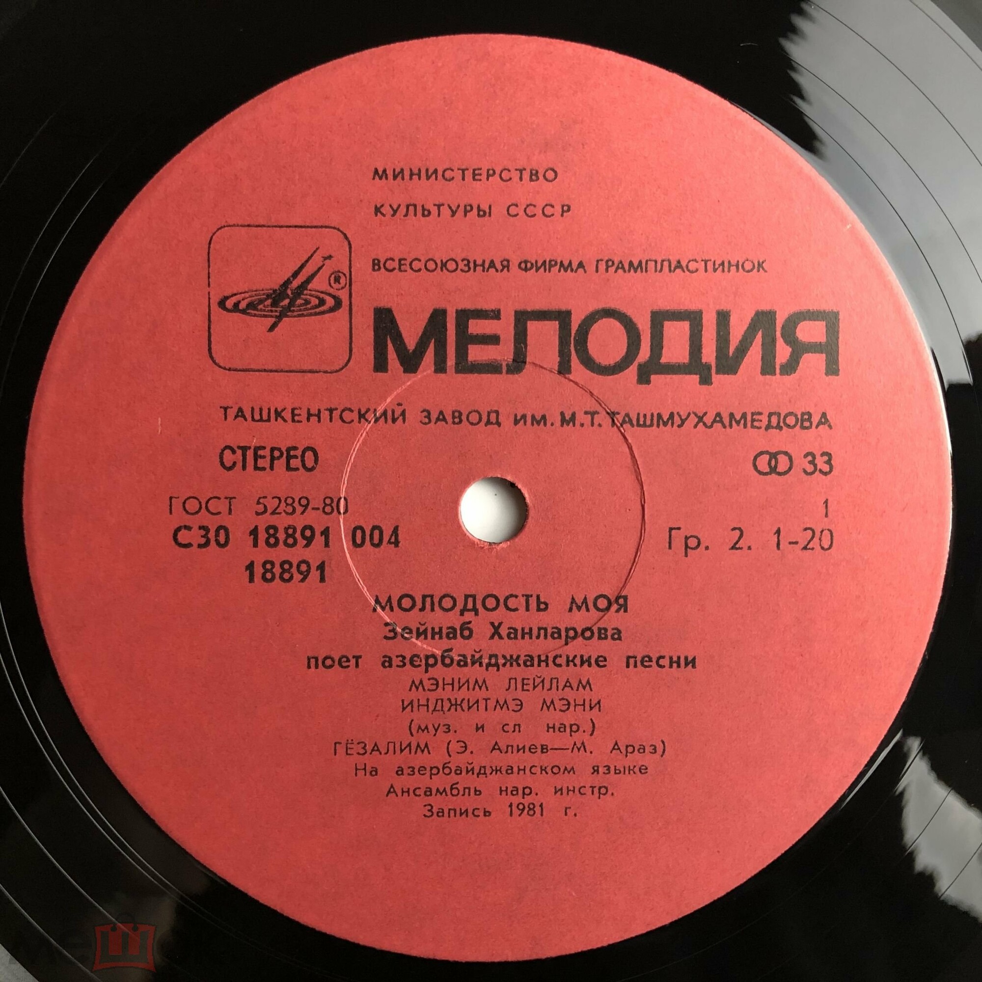 ХАНЛАРОВА Зейнаб. «Молодость моя»: