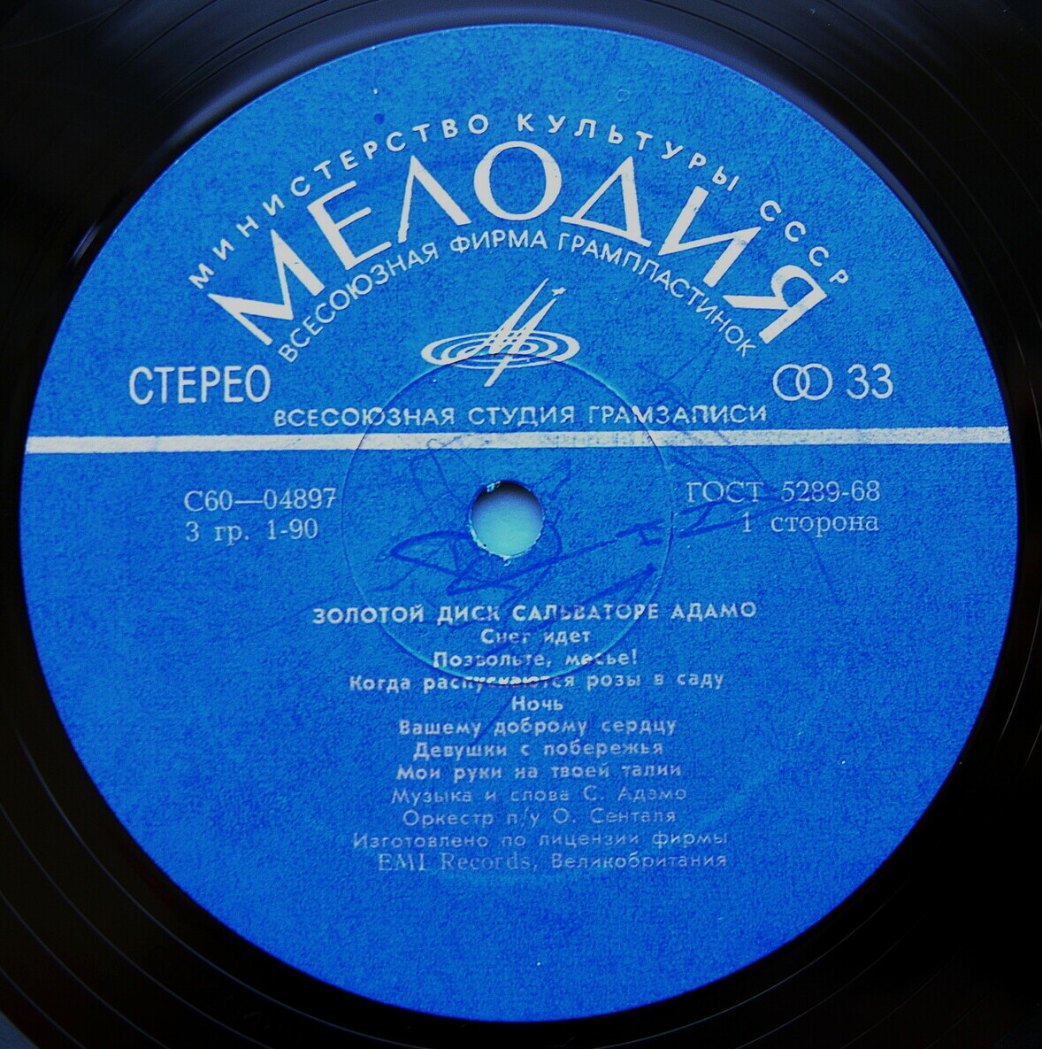 Сальваторе Адамо - Золотой диск