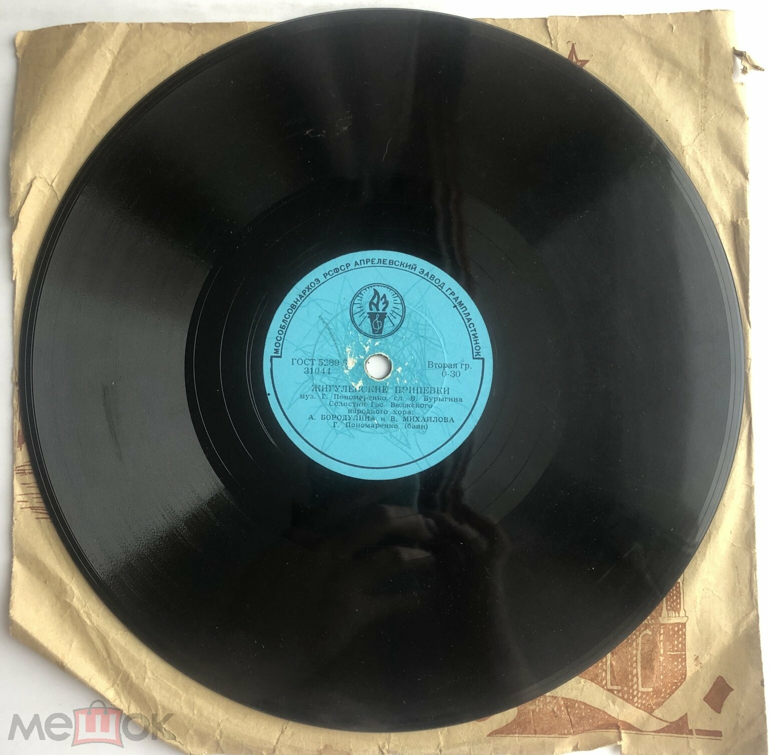 Жигулёвские припевки / Сердечко моё (Волжские страдания)