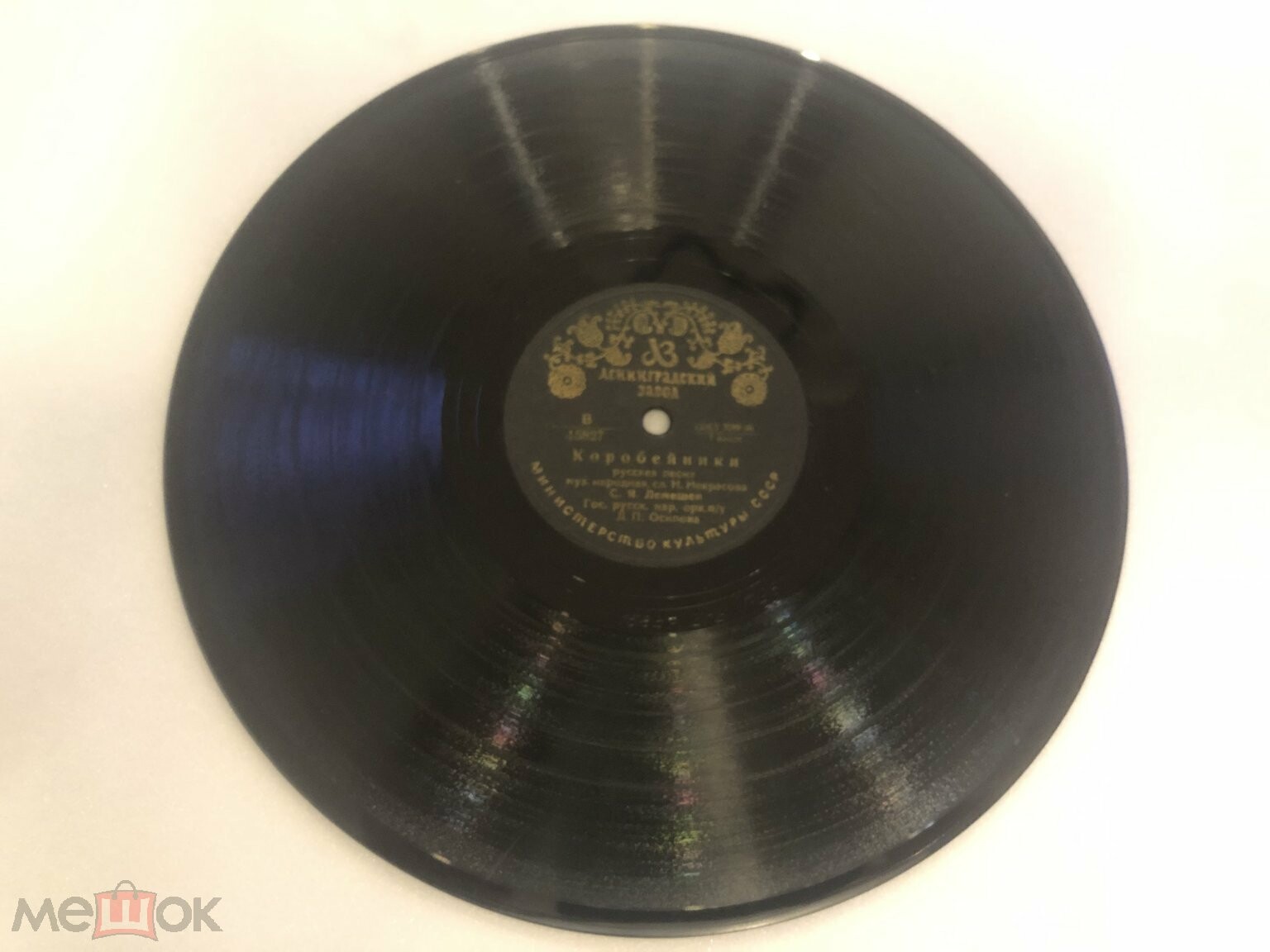 С. Лемешев — Как ходил, гулял Ванюша / Коробейники