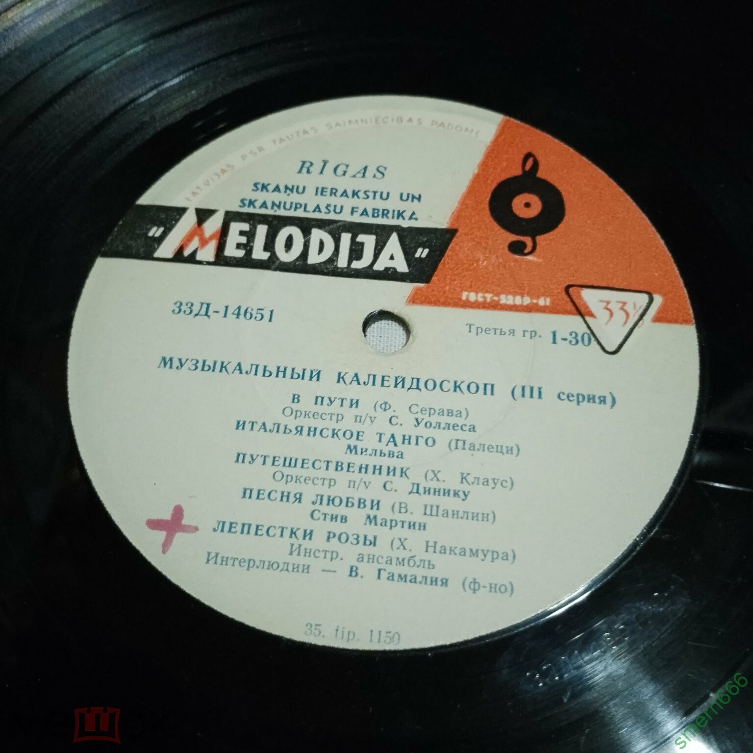Музыкальный калейдоскоп (3-я серия)