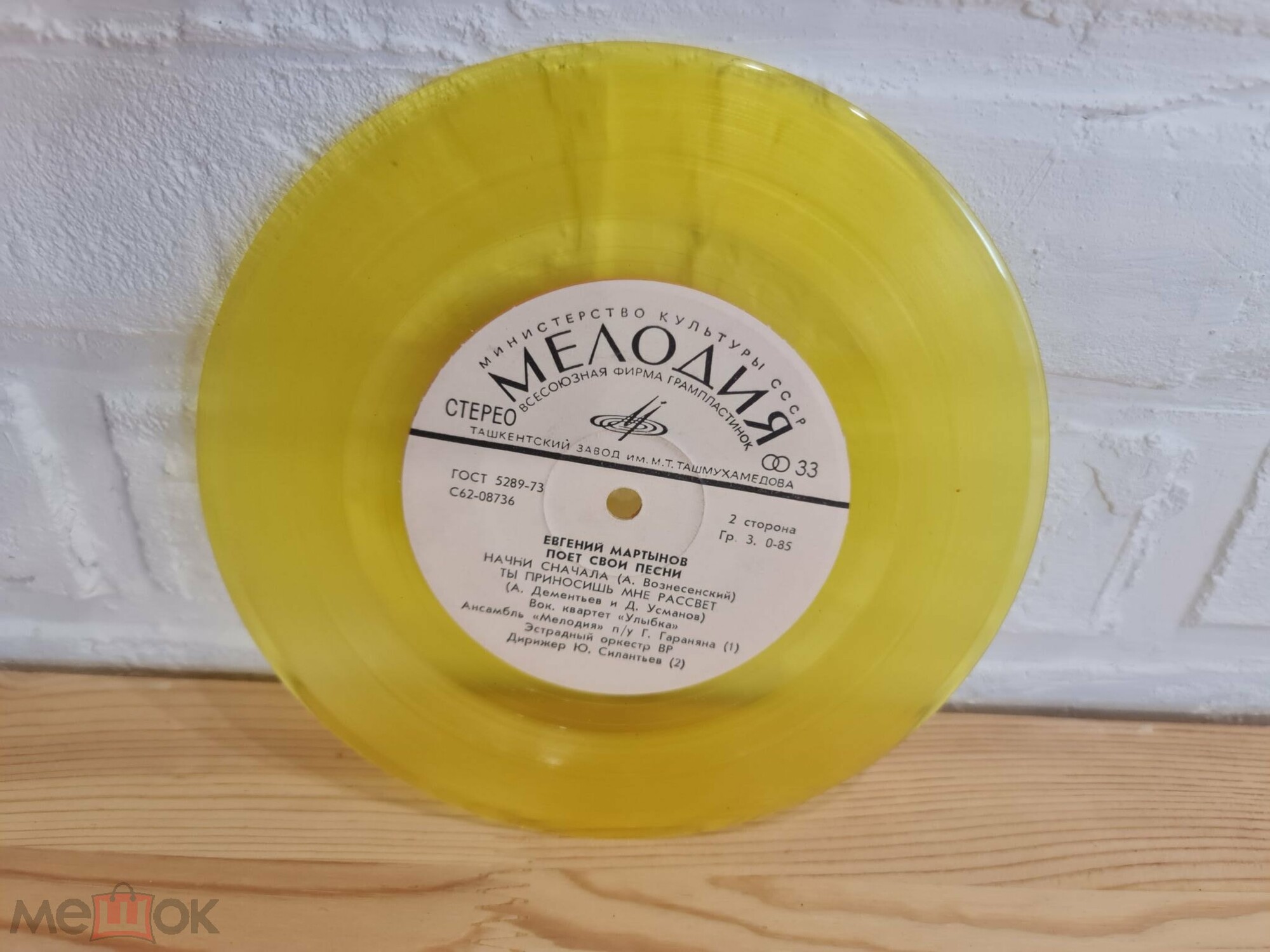 Евгений Мартынов поёт свои песни