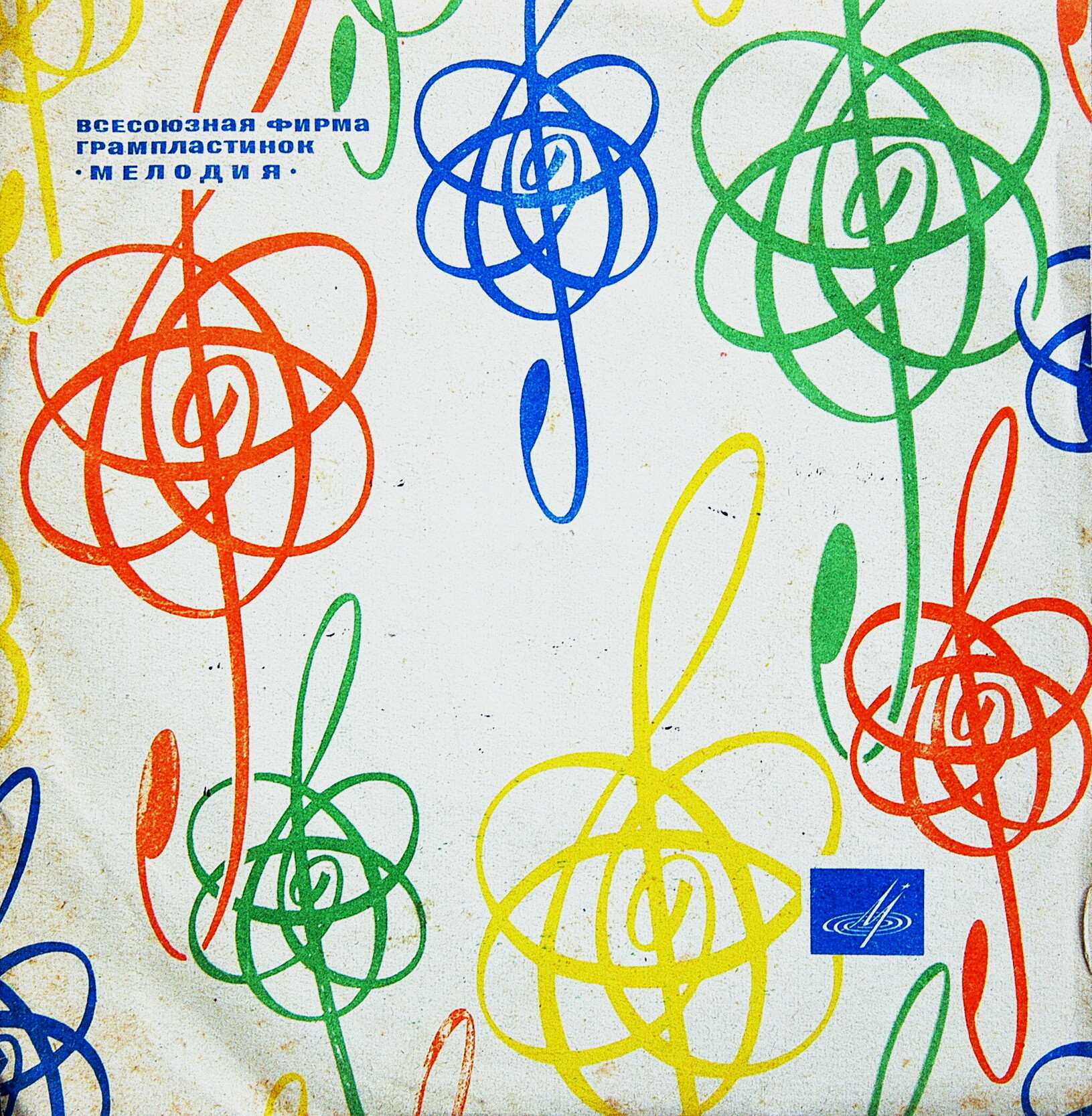 ФОКИН Николай и КОЗАК Сергей (вокальный дуэт)