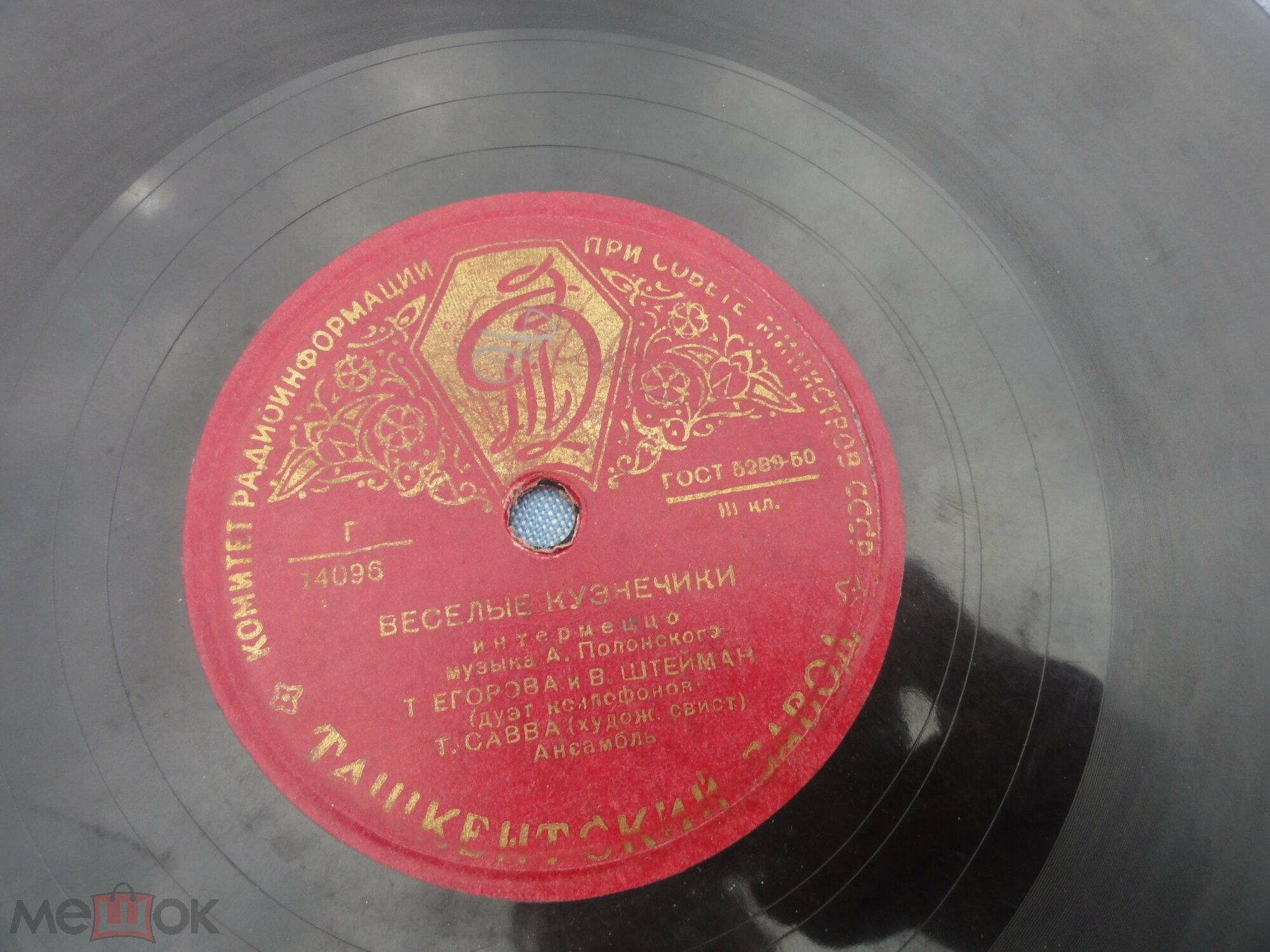 Т. Егорова и В. Штейман - Весёлые кузнечики / Незабудки голубые