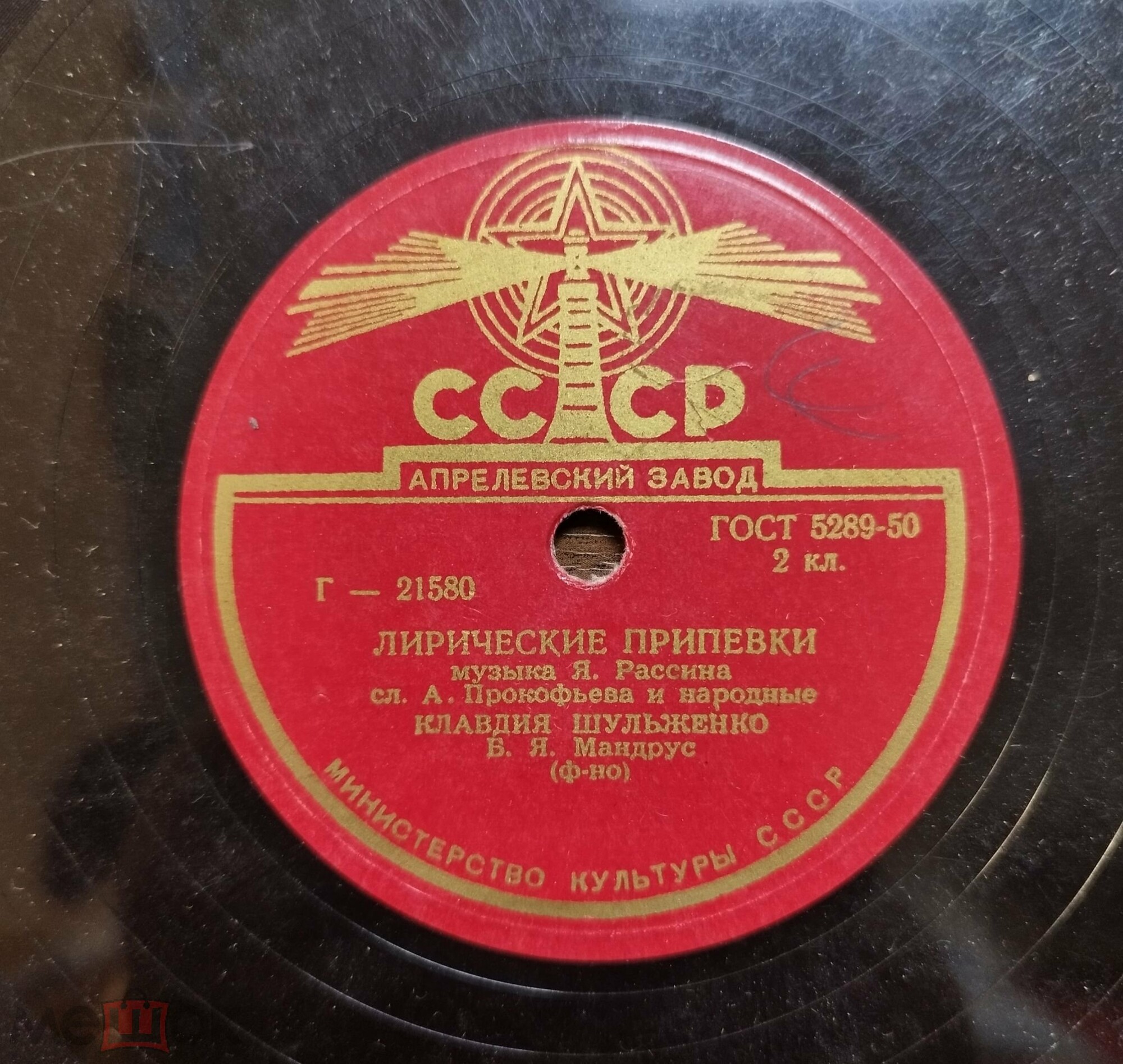 К. Шульженко — Верность / Лирические припевки