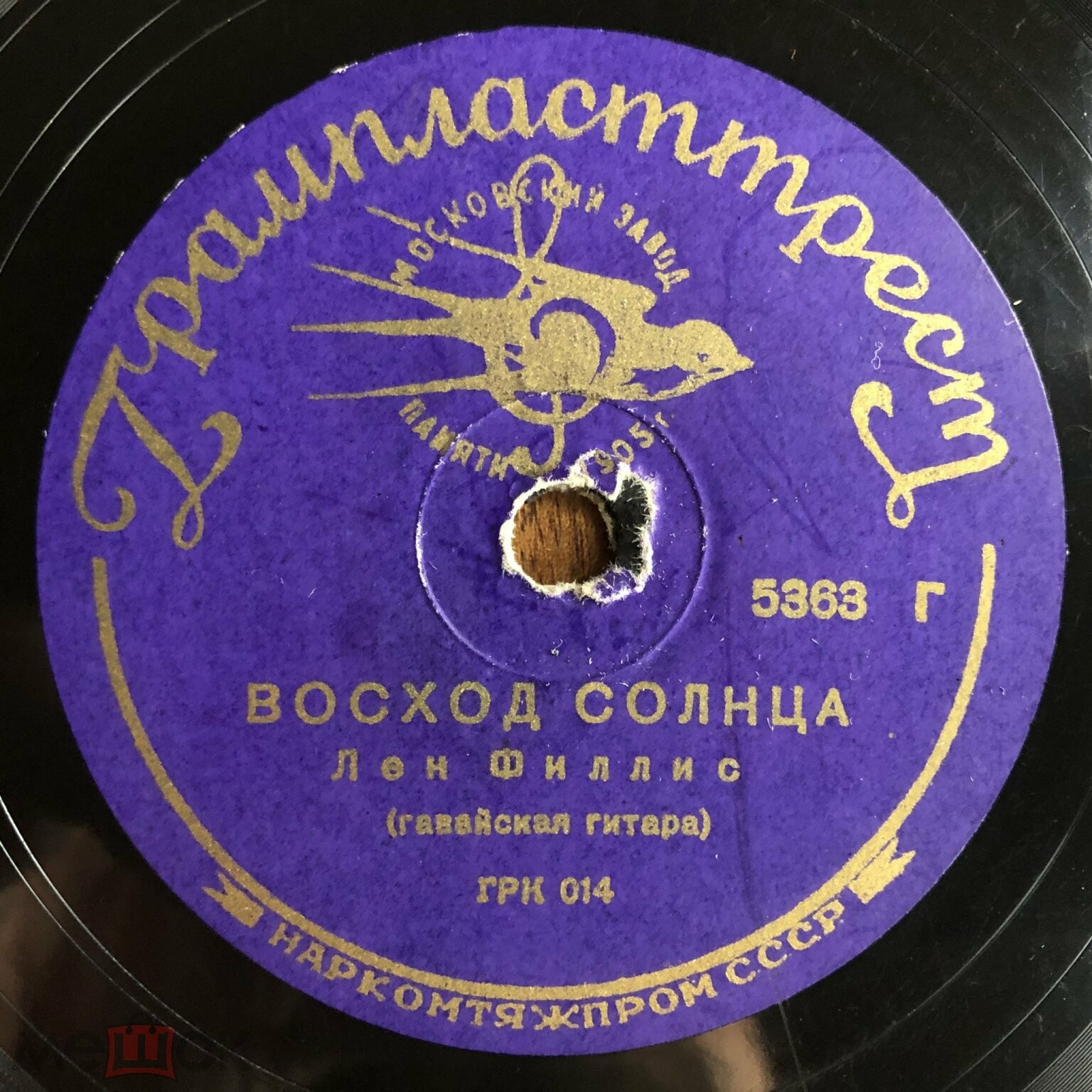 Лен Филлис (гавайская гитара) – Покойной ночи / Восход солнца