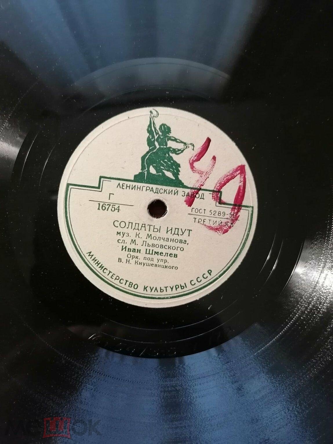 Леонид Кострица - Перелетные птицы // Иван Шмелев - Солдаты идут