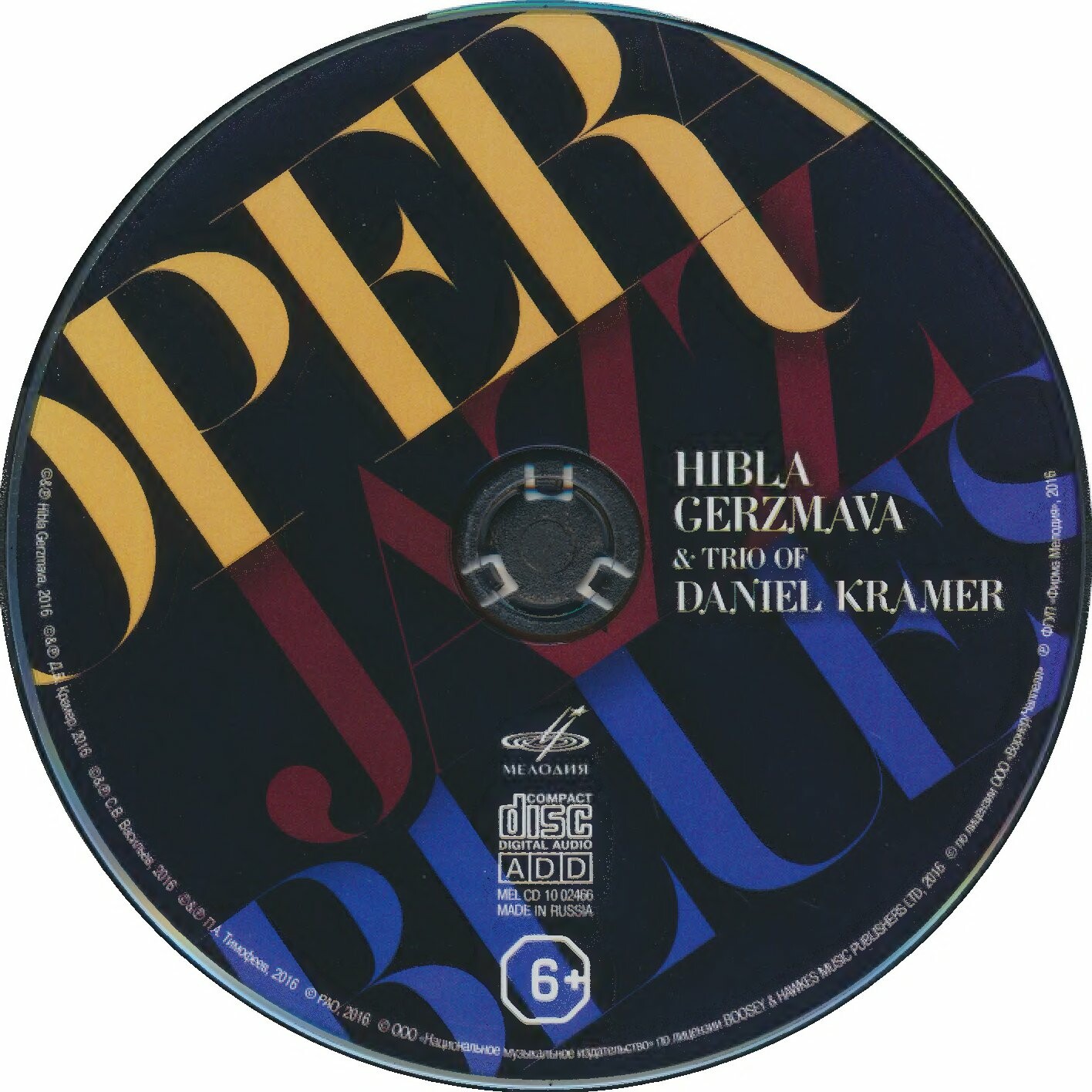 Опера. Джаз. Блюз. Хибла Герзмава и Трио Даниила Крамера